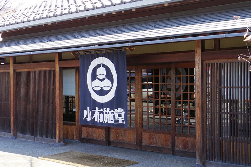 Вывеска в магазине Абуседо, долгое время выпускающей традиционные японские десерты из каштанов, которые можно купить во всей Японии