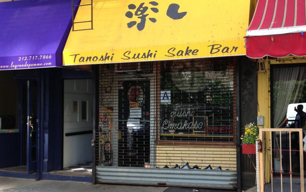 Один из лучших омакасе в NYC предлагает ресторан Таноши